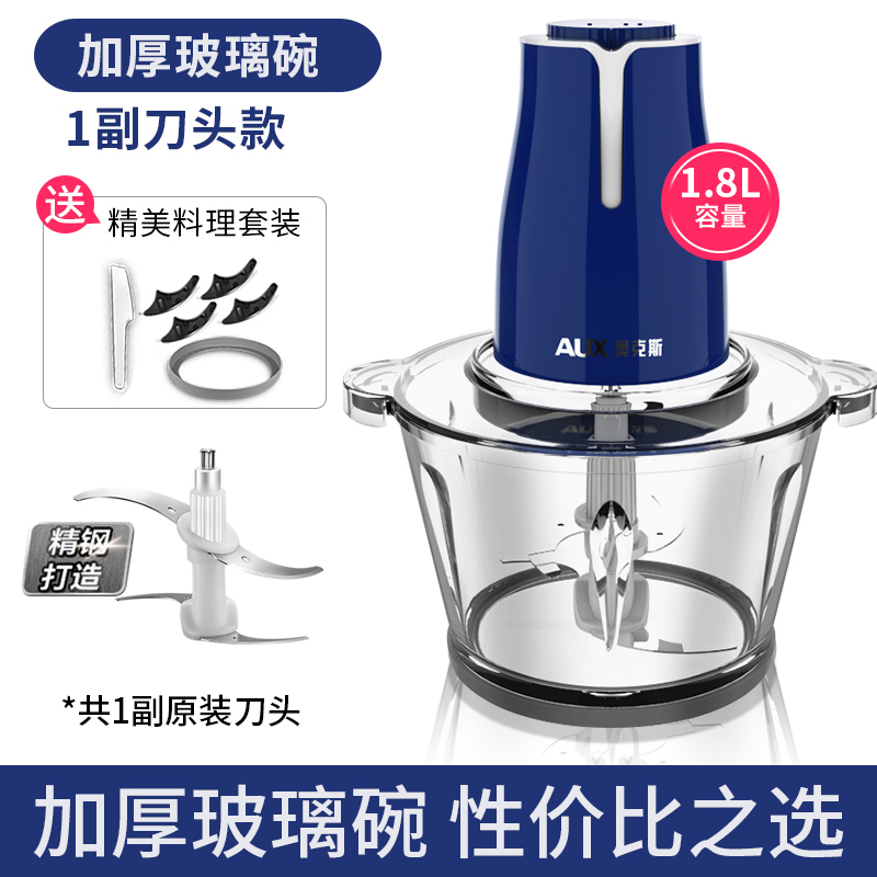 奥克斯绞肉机家用电动小型多功能全自动搅肉馅碎菜打蒜蓉泥辣椒机