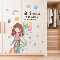 Kids Room Wardrobe Door Renovation Sticker Wall Sticker Wallpaper Self Adhesive Girls Bedroom Wall Decor Room 3d Stereo