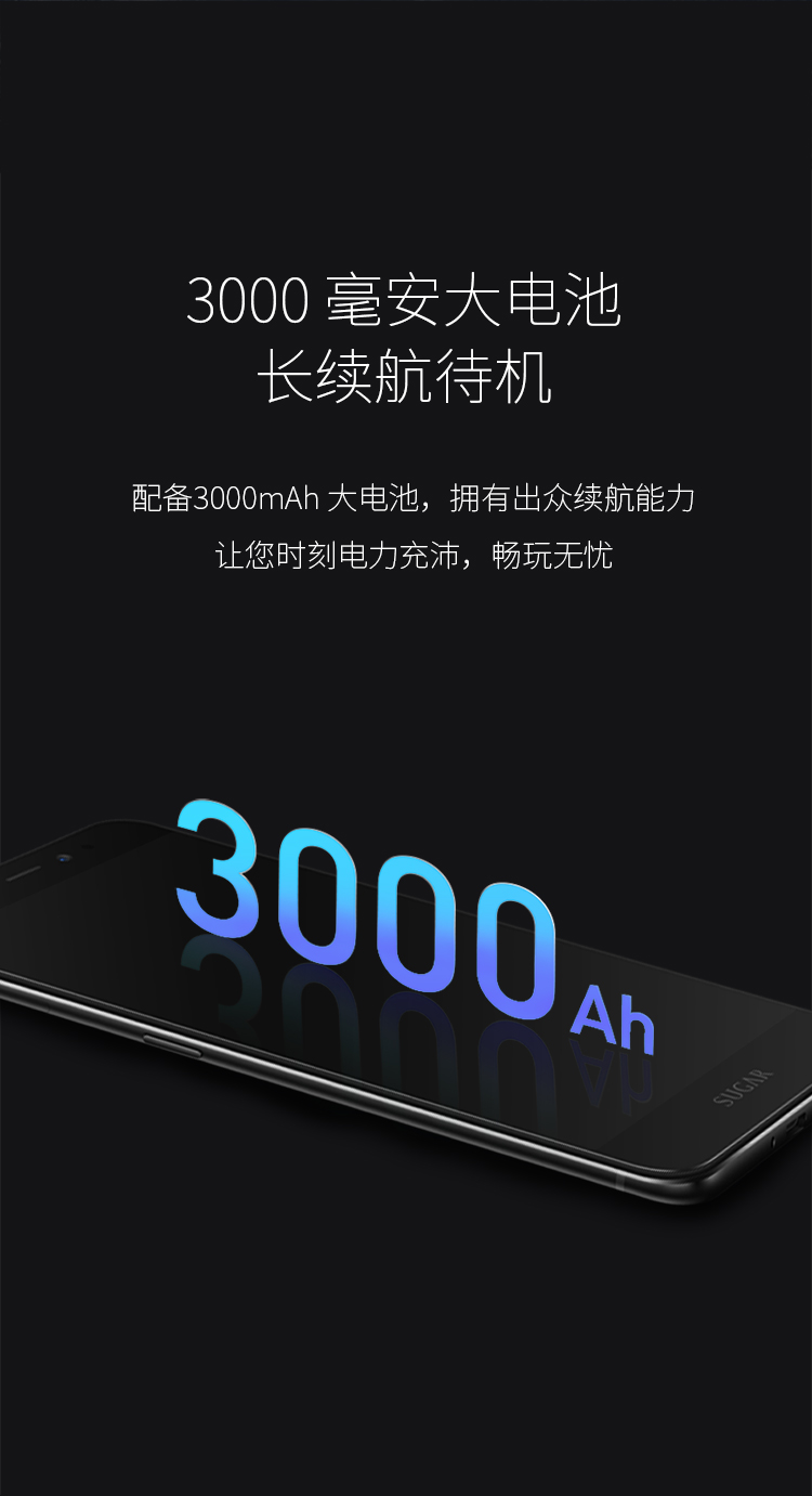 Мобильный телефон Sugar Y9 5.5 3000mAh Мобильный телефон Sugar Y9 5.5 3000mAh