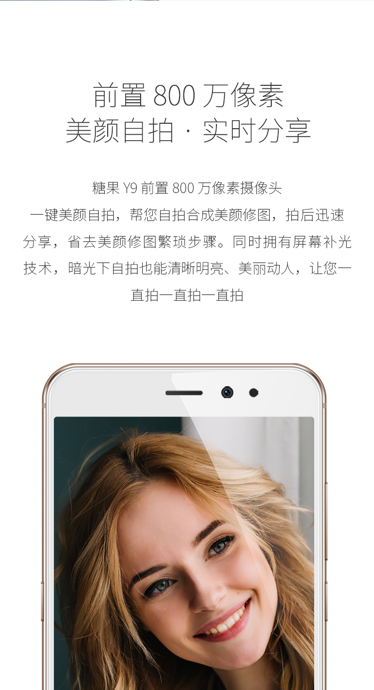 Мобильный телефон Sugar Y9 5.5 3000mAh Мобильный телефон Sugar Y9 5.5 3000mAh