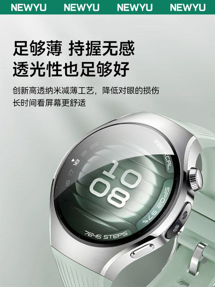Huawei Watch 5 Protection Film Watch5 Watch5 Watch Film Huawei New Full Screen Coverage Watch4 Anti-FingerPrint HD Watch5 액세서리 다이얼 영화 42/46mm 세라믹 소프트 필름 Huawei Watch 5 Protection Film Watch5 Watch5 Watch Film Huawei New Full Screen Coverage Watch4 Anti-FingerPrint HD Watch5 액세서리 다이얼 영화 42/46mm 세라믹 소프트 필름
