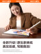 명예에 적합한 MagicPad3 Paper Film Honor MagicPad2 템퍼링 필름 2025 New MagicPad 자기 흡수 가능 13.3 인치 풀 스크린 페인팅 보호 스티커 명예에 적합한 MagicPad3 Paper Film Honor MagicPad2 템퍼링 필름 2025 New MagicPad 자기 흡수 가능 13.3 인치 풀 스크린 페인팅 보호 스티커