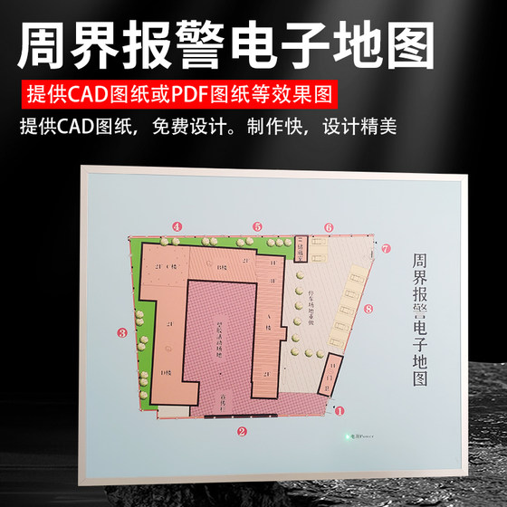 보안 적외선 카운터 샷 전자 울타리 주변 경보 경보 전자지도 LED 전자 화면 이미지 출력 빠른 보안 적외선 카운터 샷 전자 울타리 주변 경보 경보 전자지도 LED 전자 화면 이미지 출력 빠른