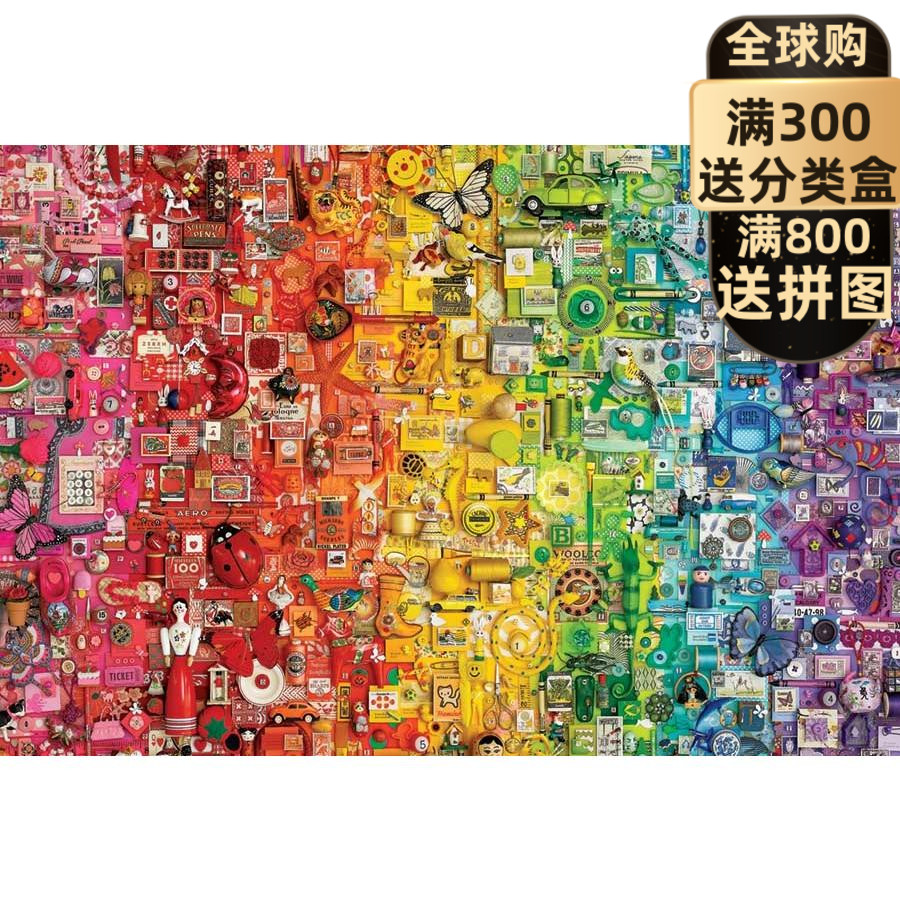 (In stock) 1000 pieces Of Renoir Toys Import Puzzle 2000 Rainbow Cobble Hill Collage Puzzle