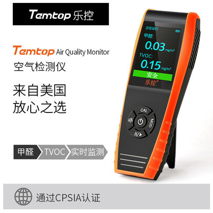 [乐控旗舰店甲醛检测仪]Temtop乐控进口甲醛月销量64件仅售399元