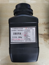 Niute brand ammonium-free activated carbon Potassium-free activated carbon Nitrate-free activated carbon Analysis and purification of activated carbon