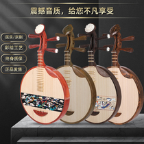 Chinese folk moon piano Peking opera moon piano playing mahogany moon piano black sandalwood moon piano Xipi moon piano manufacturers direct sales