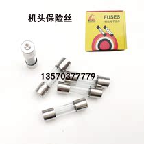 Computer Crossbar Accessories Fuse Fuse Wire 3A 4A 5A 6A 6A 10A Handpiece Fuse