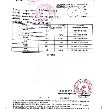 沁水新鲜农家纯正荆条花蜜盒装[10元优惠券]-寻折猪