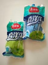 Beautiful Jecki Ocean floor towed spare parts Whole Cloth Replacement Inexplicably Thought High Universal Tug Full 5