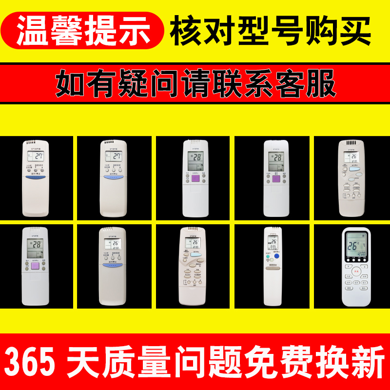 sanyo air conditioner remote control general rcswdh 2hpls4cg xhg 7hs3c 8vhps3c firefly