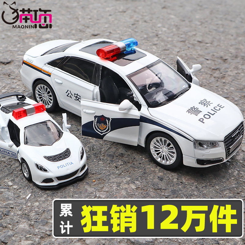 Police car toy pull-back alloy car car car children's 110 toy car model simulation boy police car big