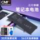 CMP는 ASUS U4700I U4700E/J UXF3000E UX3000E UX363/UX325/UX393JA EA U3700J C41N1904 UX425IA 노트북 배터리에 적합합니다. CMP는 ASUS U4700I U4700E/J UXF3000E UX3000E UX363/UX325/UX393JA EA U3700J C41N1904 UX425IA 노트북 배터리에 적합합니다.