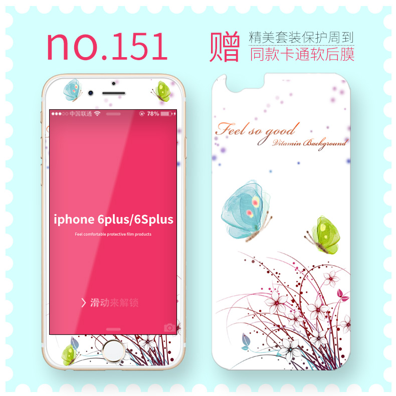 iphone6plus钢化膜彩膜苹果6splus手机前后卡通女6plus钢化膜全屏产品展示图4