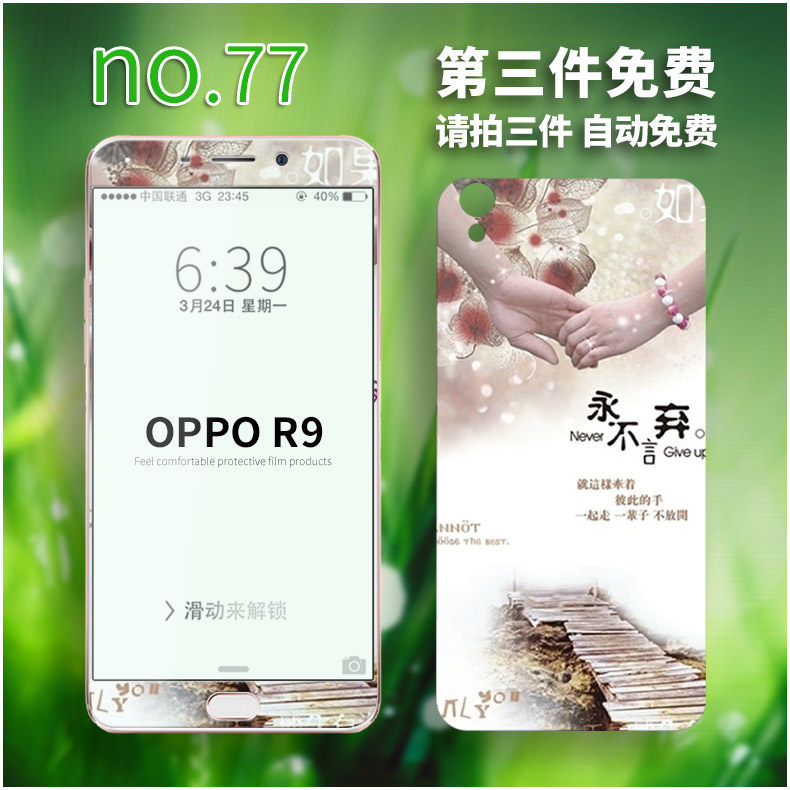 oppoR9钢化膜彩膜r9全屏软边oppoR9m\/tm女款