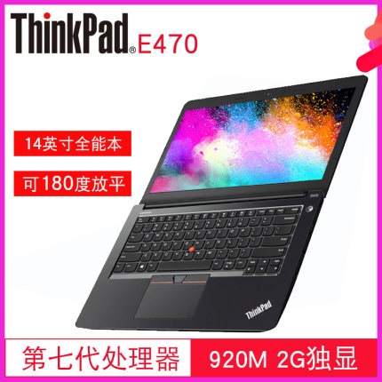 (酷睿i5-7200U 4G 500G 920MX Win10)