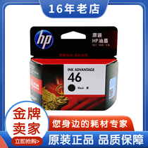 Original HP 46 Cartridge Ink hp 2020 2029 2520hc 2529 4729 Black Color Cartridge