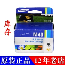 Samsung M-40 M40 SF330 331P 335t 332 original cartridges