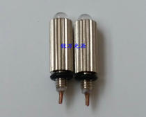 Long foot 2 5V 0 3A neonatal laryngoscope bulb Discontinued old childrens laryngoscope bulb tail copper wire