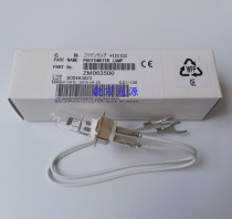 Olympus Olympus Beckmann AU2700 AU5400 AU5400 biochemical analyzer bulb 12V100W