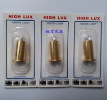 HEINE Haini X-04 88068 6V XHL #068 SL-350 head lamp bulb