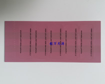 D50 light source color temperature test strip D50 lamp color temperature test paper Color temperature 5000K color temperature test paper