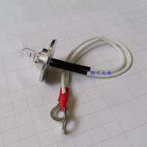 Mindray Merei BS-220 BS-420 fully automatic biochemical instrument bulb 12V20W