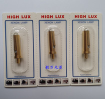 HeineHEINE X-02 88078 3 5V BETA200 VETSS speculum bulb