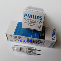 Philips 7158 XHP 24V150W Tool microscope Image Measuring instrument Projector Bulb Shadowless Bulb