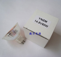 YNZM lamp cup 14 5V50W medical bulb Blue blanket bulb 50mm cup diameter edge cup