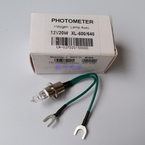 East Soft NSA-270 300400800 biochemical analyzer bulb 12V20W light source bulb