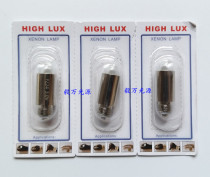 Suzhou six six YZ24 strip light inspection mirror bulb YZ-24 glasses inspection bulb 3V