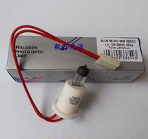 Hilis Hanaulux Blue 30 surgery without shadow bulb 24V50W 56053010