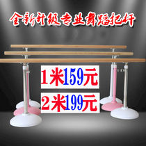 Home dance pole ballet practice pole mobile fixed dance pole