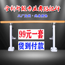 Professional dance room pole floor-to-ceiling household fixed pole gym gym leg press dance handle dry