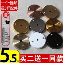 DIY lamps lighting accessories long rectangular round ceiling cup base chandelier chassis suction cup lamp holder