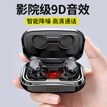 AUTOS TWS true wireless Bluetooth headset 5 0 Binaural invisible s8plus Mini sports running tiny single ear in-ear female Suitable for Apple Xiaomi Android Universal long standby