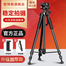 (Coarse Carbon Steel) Camera Tripod Portable SLR Triangle Micro SLR Phone Photography Photography Photography Professional Shelf for Canon Nikon Live Broadcast Stand Beautifying Polish