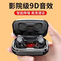 (Nondestructive sound quality) Genuine Wireless Bluetooth Headphones Dual In-ear Sports Running Noise Cancel Mini Invisible Ultra Long Standby 2021 New for Apple Huawei Xiaomi