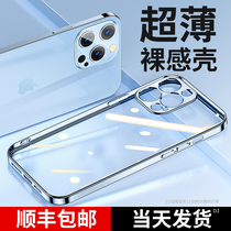 (Airbag anti-drop) 2021 New Apple 13 phone case iPhone13ProMax ultra-thin transparent 13Pro protection max silicone sleeve mini lens all-inclusive net