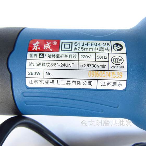 Dongcheng Electric Grinding Head S1J-FF04-25 내부 구멍 기계 모래 직접 기계 연삭 기계 전기 도구 모바일 드릴 클립 Dongcheng Electric Grinding Head S1J-FF04-25 내부 구멍 기계 모래 직접 기계 연삭 기계 전기 도구 모바일 드릴 클립