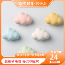 New color cloud handle modern simple high-end childrens room wardrobe door cupboard drawer single hole small handle