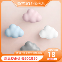 Cute childrens room wardrobe door handle girl modern minimalist Nordic cabinet drawer cloud handle ceramic matte
