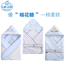 Leva Bewei baby hugged by pure cotton newborn spring and autumn bag by summer thin quilt baby baby baby baby wrap