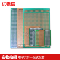 Universal board Universal board Circuit board Hole board Bread board PCB circuit board 10*15cm experiment board 9*15 7*9