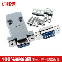 DB9 welded wire type female head male plastic shell with screw 9-pin core serial port socket RS232