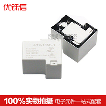 HF relay JQX-105F-1-005D 012D 024D-1HS 1ZS 5V 12V 24V 220V30A