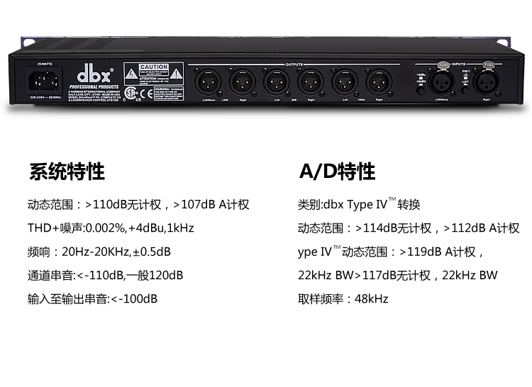 dbx260 专业数字音频处理器 3进6出 音箱音频矩阵 信号 处理器