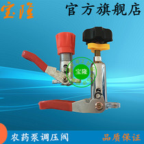 Pesticide pump accessories stretcher type garden spray pump water suction net pressure gauge pressure regulating valve sprayer accessories