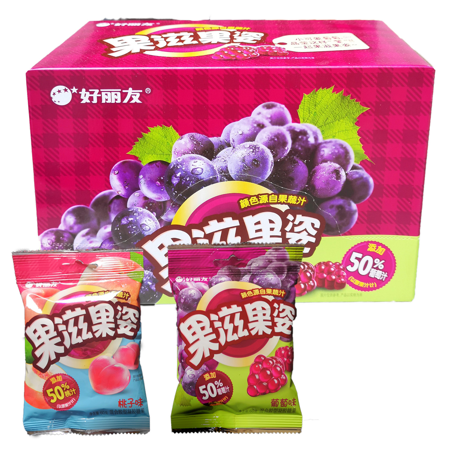 批发休闲食品 好丽友果滋果姿60g整箱40袋葡萄味果汁软糖多省包邮